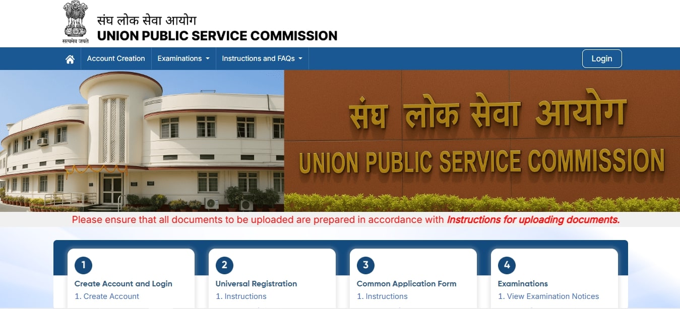 UPSC Prelims Result 2025
